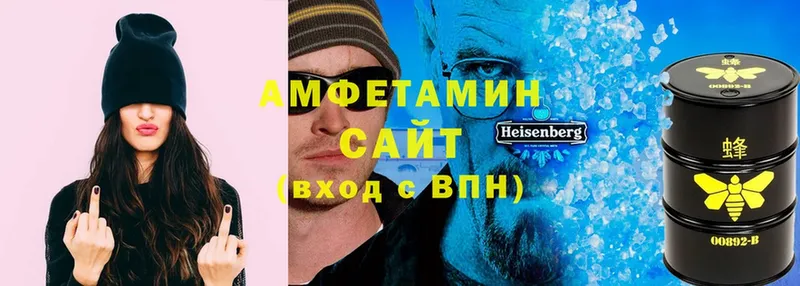 хочу наркоту  Венёв  АМФЕТАМИН VHQ 